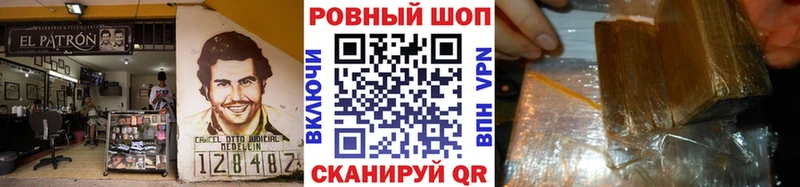 Магазин наркотиков Билибино Cocaine  Бошки Шишки  А ПВП  ГАШ  Амфетамин  Мефедрон 