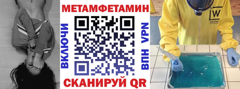 мега как зайти Билибино АМФЕТАМИН VHQ