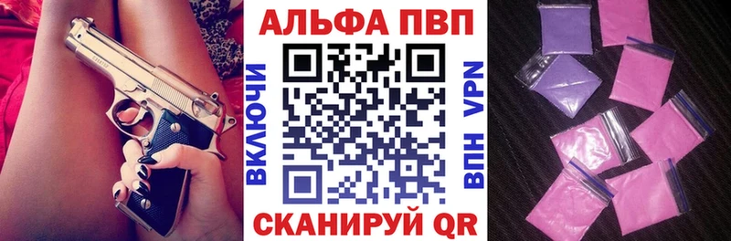 Alpha-PVP Crystall Билибино
