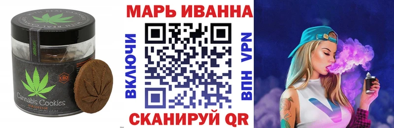Cannafood марихуана  Билибино 