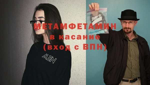 скорость Богородск