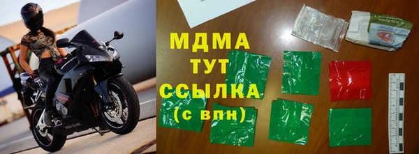 скорость Богданович