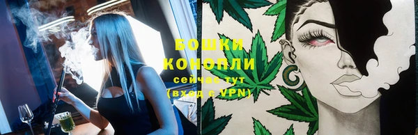 марки nbome Белокуриха
