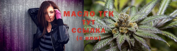 MDMA Богородицк