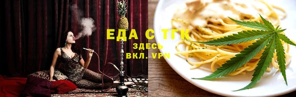 MDMA Богородицк