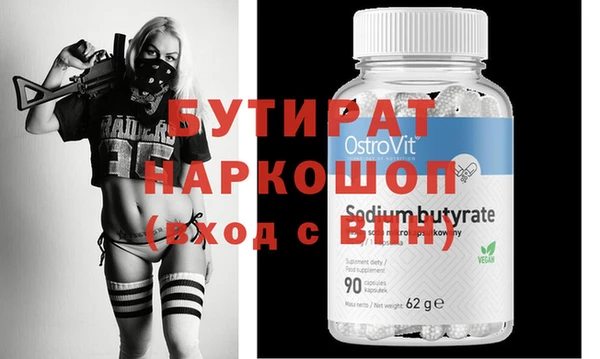 скорость Богданович