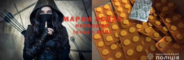 MDMA Богородицк