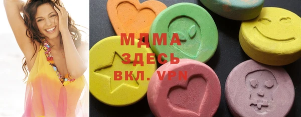 MDMA Богородицк