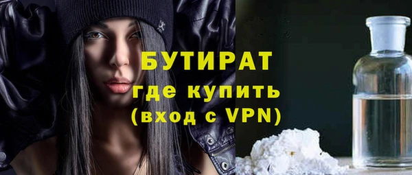 скорость Богородск