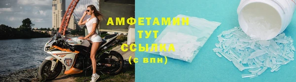 скорость Богданович