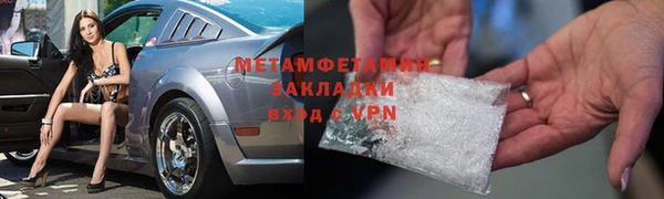 MDMA Богородицк