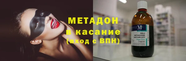скорость Богородск