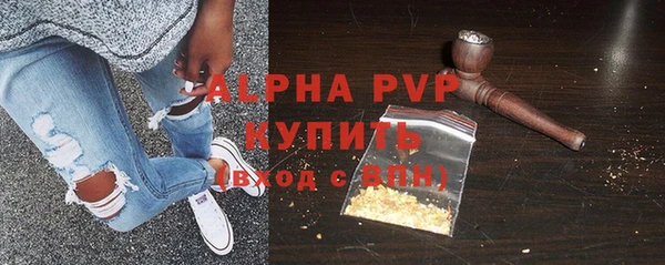 мяу мяу кристалл Беломорск