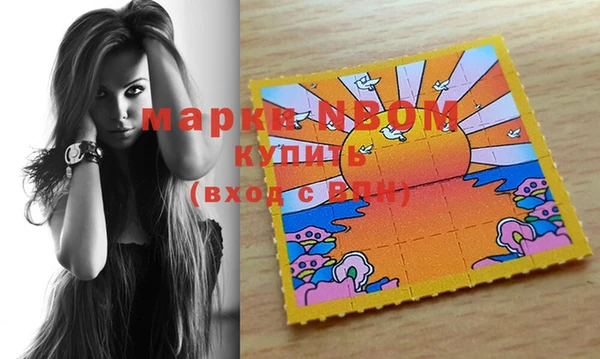 мяу мяу кристалл Беломорск