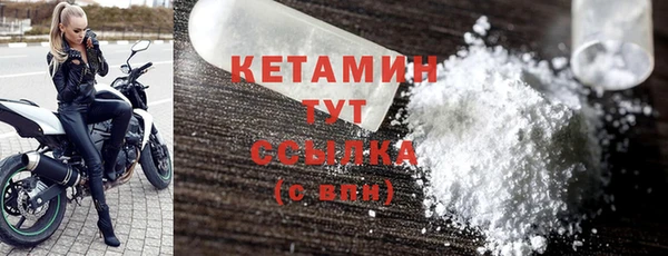скорость Богданович