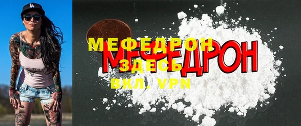 скорость Богородск
