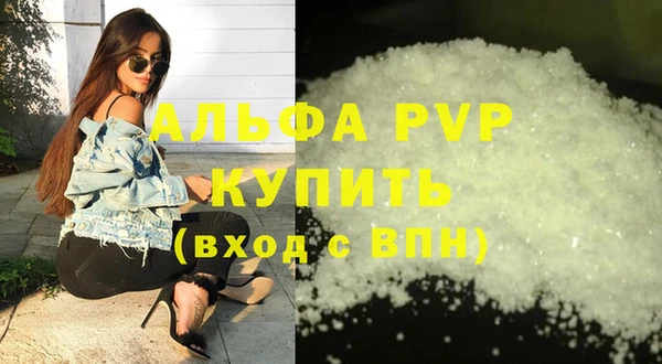 гашиш Белоозёрский