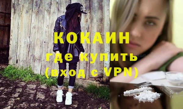 марки nbome Белокуриха