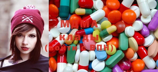 MDMA Богородицк