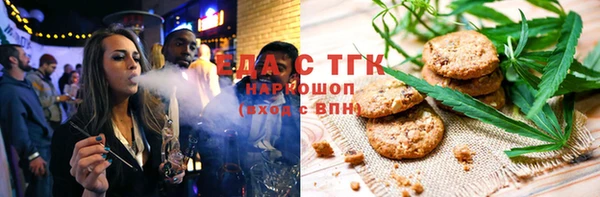 мяу мяу кристалл Беломорск