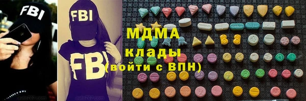 скорость Богородск