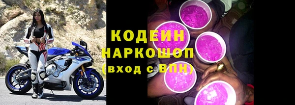 скорость Богданович