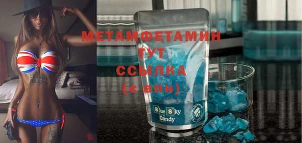 синтетический гашиш Нязепетровск