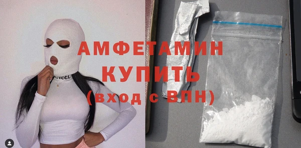 скорость Богданович
