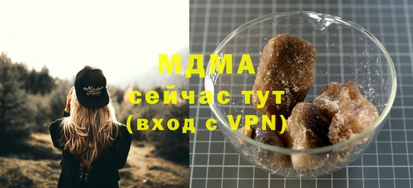 скорость Богданович