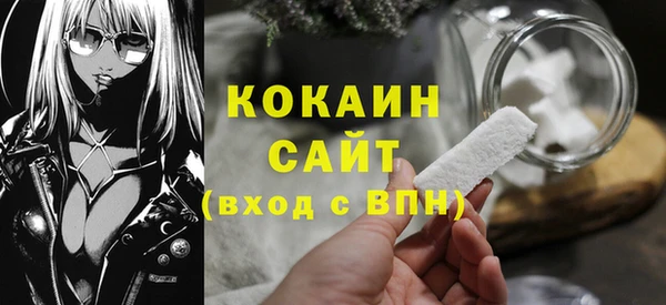 скорость Богданович