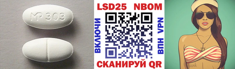 ЛСД экстази ecstasy  Билибино 