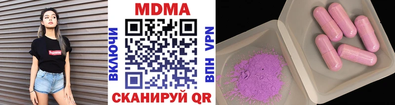MDMA Molly  Билибино 