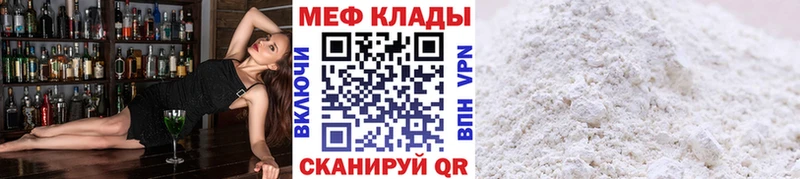 хочу   сайты даркнета как зайти  Мефедрон мука  Билибино 