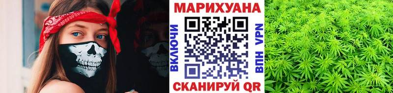 blacksprut ONION  купить наркоту  Билибино  Бошки Шишки Ganja 